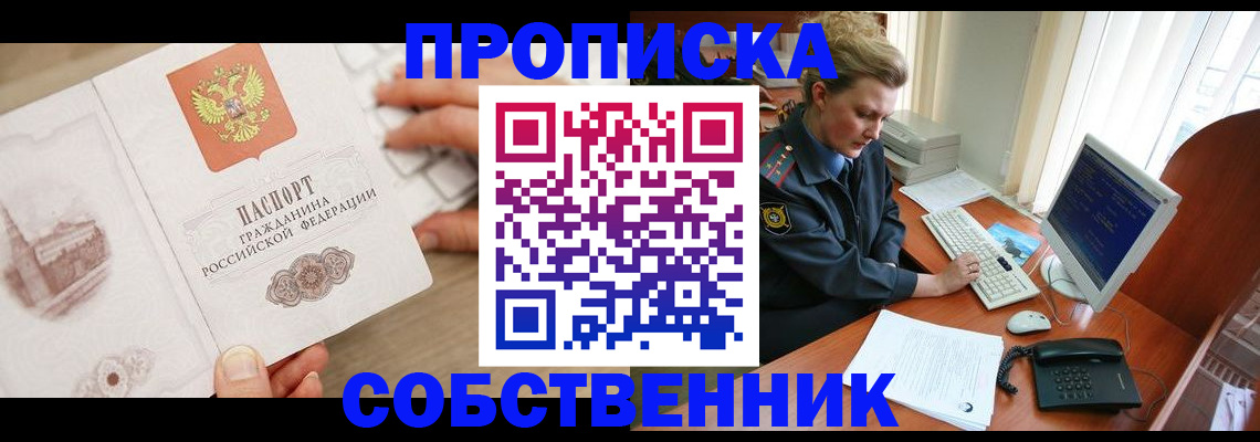 форма 3 в Лениногорске